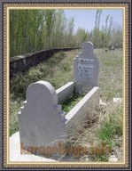 NURİYE �ZBEK